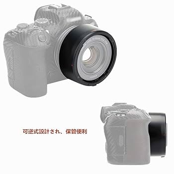 Amazon | JJC ES-65B レンズフード Canon RF 50mm F1.8 STM